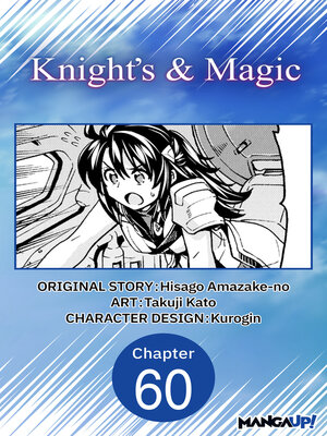cover image of Knight's & Magic, Chapter 60